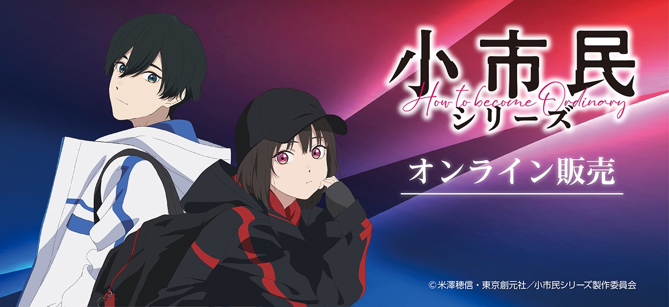 TVアニメ『戦国BASARA』～星空Party～ 缶バッジ