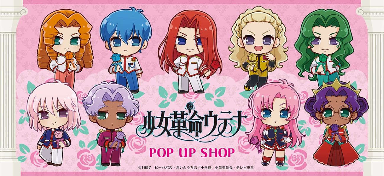 ブルーロック グッズ通販｜アニメキャラのブルロ最新コラボなら