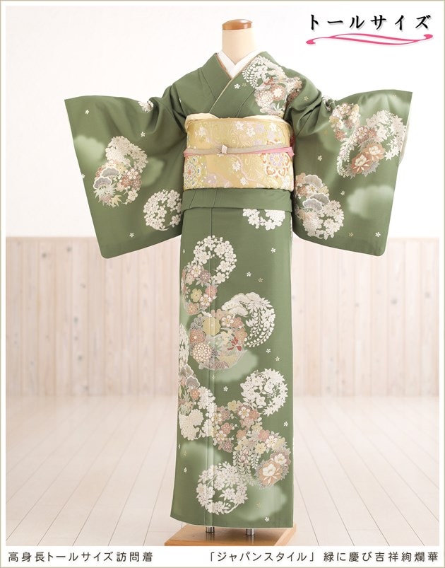高身長トールサイズ訪問着レンタル｜卒業式や入学式、七五三の170cm