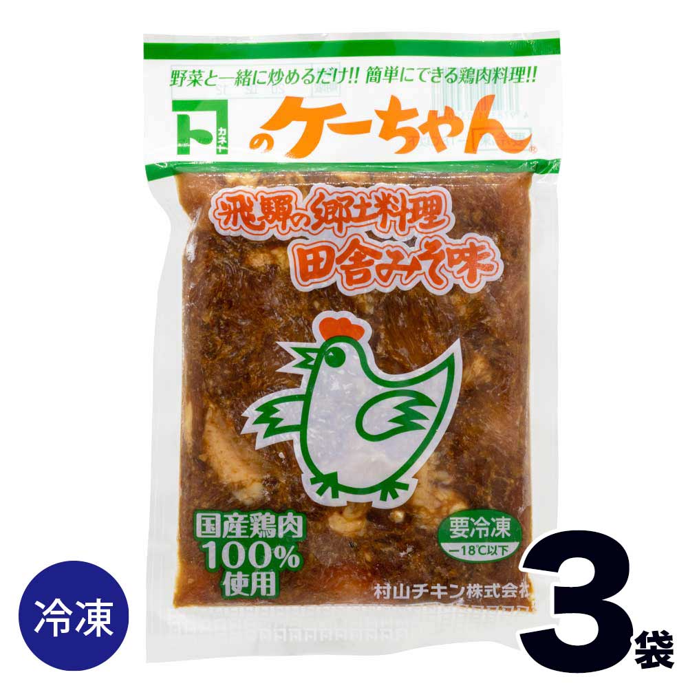 けいちゃん けいちゃん・ホルモン,送料別,冷凍>【3】 【冷凍】けいちゃん 焼き