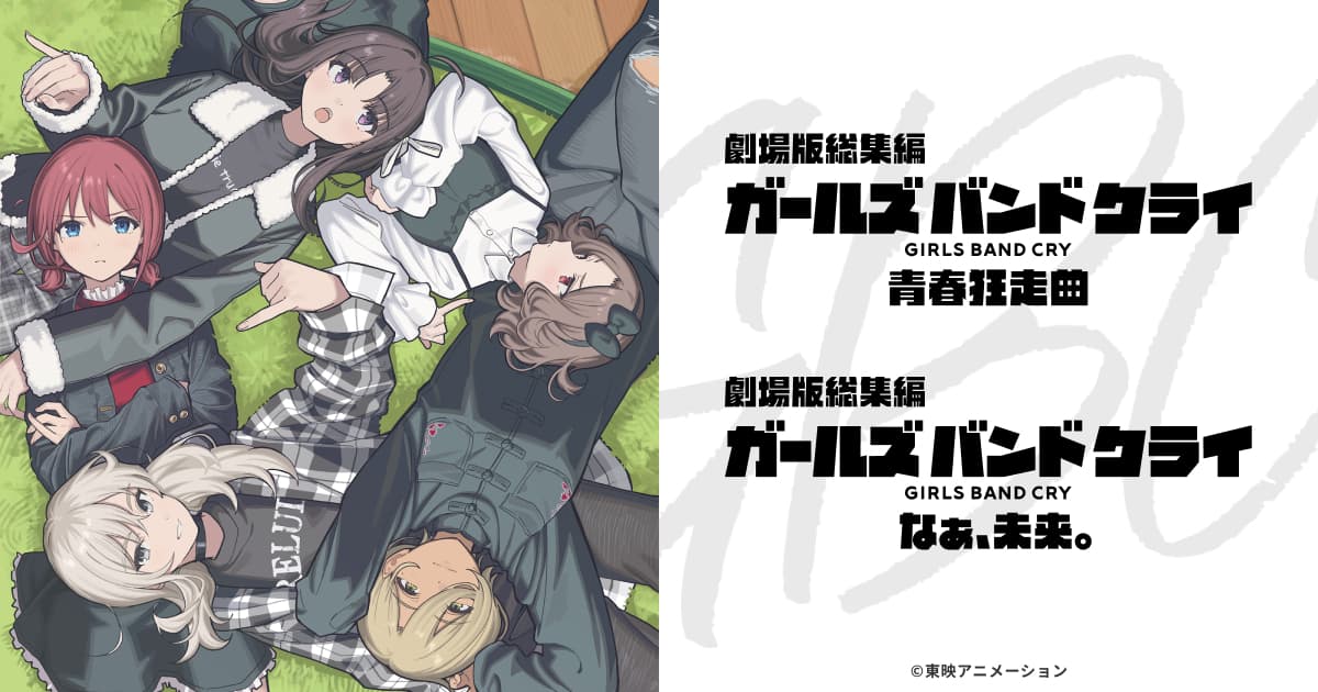 トゲナシトゲアリ 1st ONE-MAN LIVE “薄明の序奏”@横浜・1000CLUB 会場