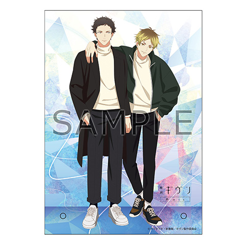 Blu-ray&DVD | 『映画 ギヴン 柊mix』公式サイト