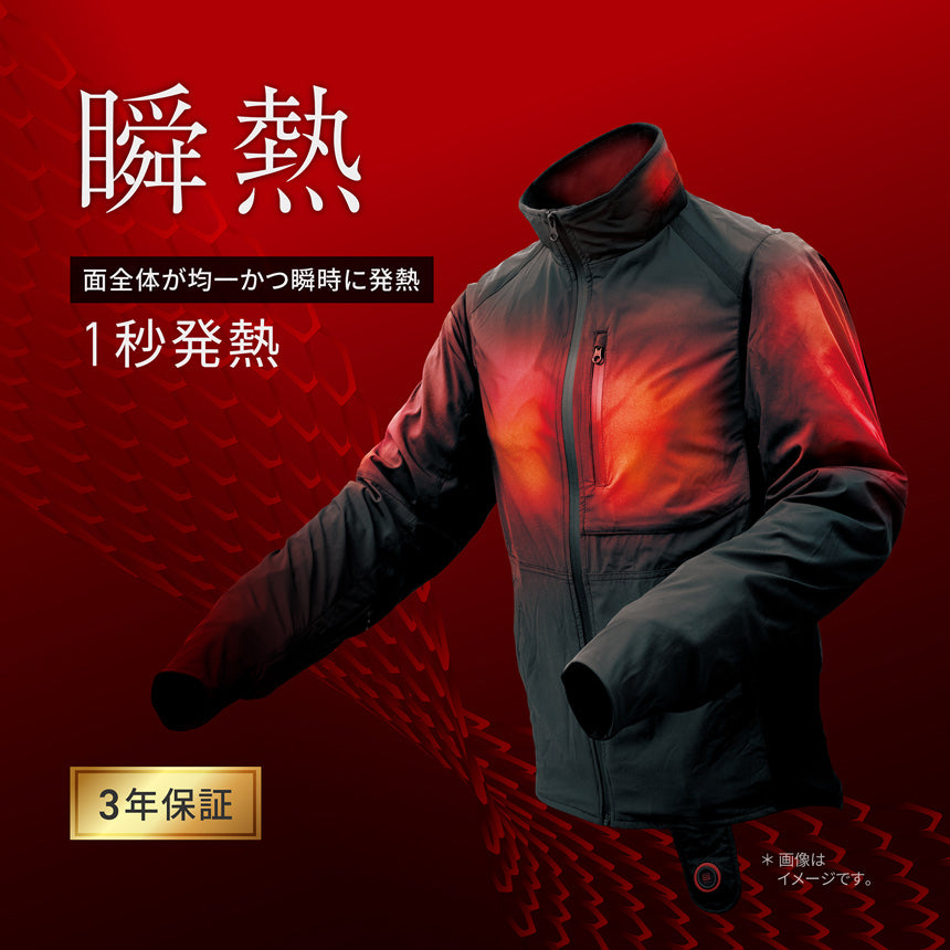 Heat Master 12Vヒートインナージャケット LTシリーズ – GIVERS GUILD