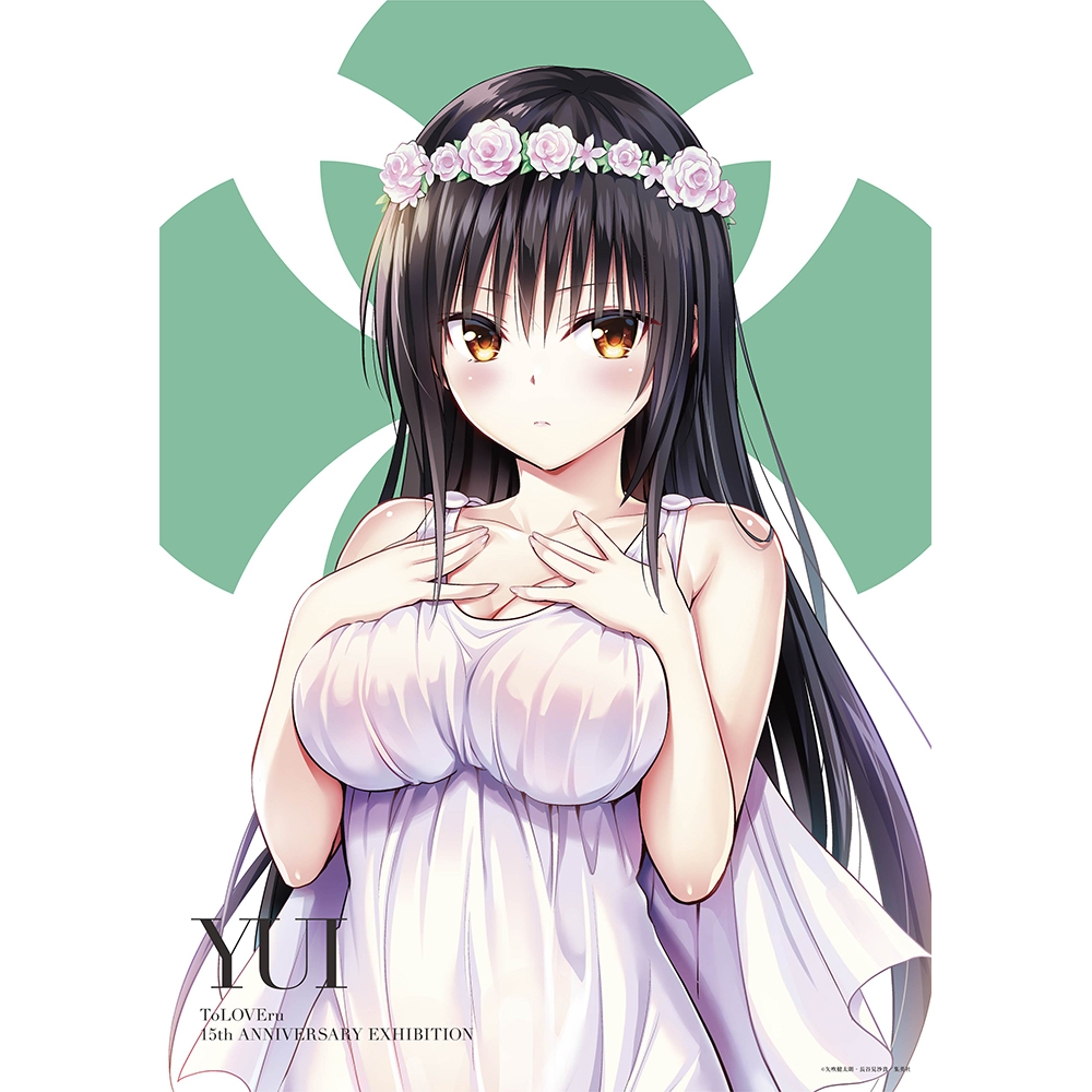 To LOVEる-とらぶる- | Goo Goo Dept.