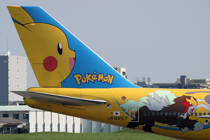 ピカチュウジャンボ ANA（全日空） B747-400D JA8957
