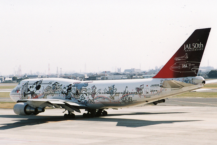 JALドリームエキスプレス21 1号機 FRIENDS JAL（日本航空） B747-400D