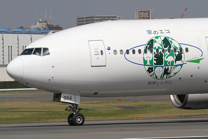 B777-200 JAL 空のエコ エコジェット JA8984 1/400 B777-200 JAL 空の