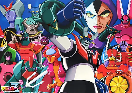 Mazinger-Z - Poster (クリアポスター 集合 「マジンガーZ」) (USED