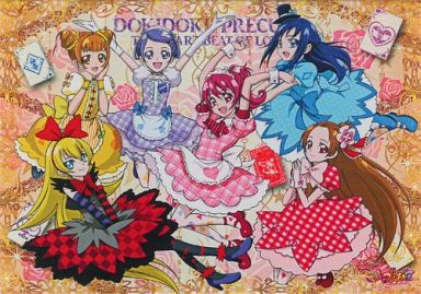 Dokidoki! Precure - Tapestry (集合 キュンキュンB2タペストリー
