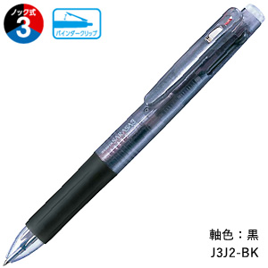 ZEBRA ゼブラ】 SARASA3 サラサ3【グッズストアドットネット】人気