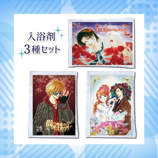 白泉社漫画商店｜【漫画商店】キャラパス（葉鳥ビスコ/桜蘭高校ホスト