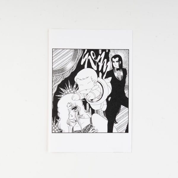 白泉社漫画商店｜【漫画商店】ポストカード（魔夜峰央/パタリロ！/第11