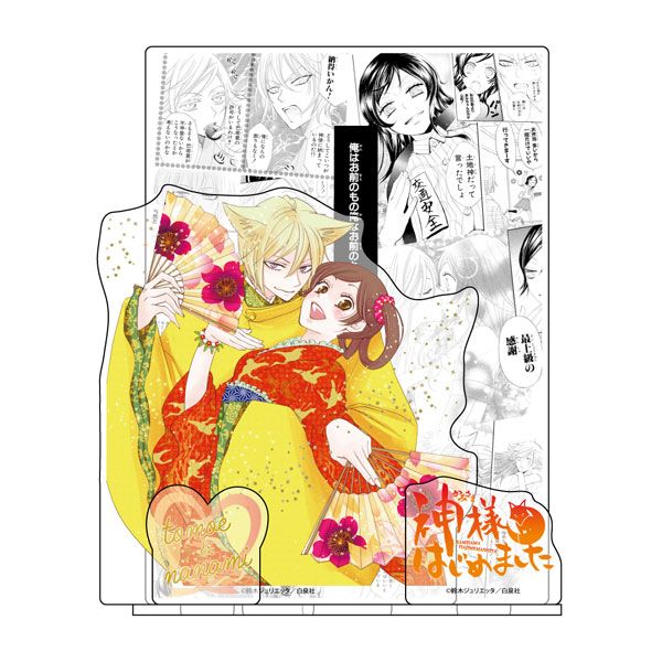 白泉社漫画商店｜【漫画商店】プリントサイン入り複製原画（鈴木