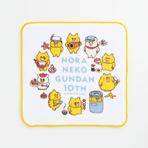 kodomoe shop｜【ノラネコぐんだん】ループ付きタオル /ドーナツ