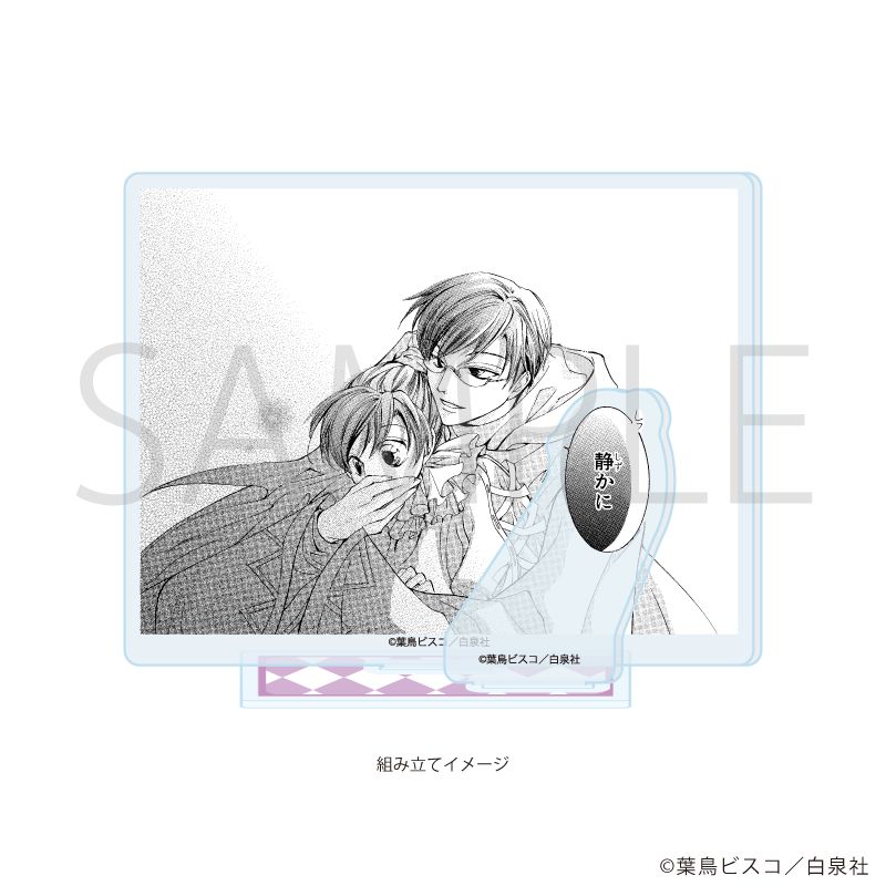 白泉社漫画商店｜アクリルスタンドプレート「桜蘭高校ホスト部」03
