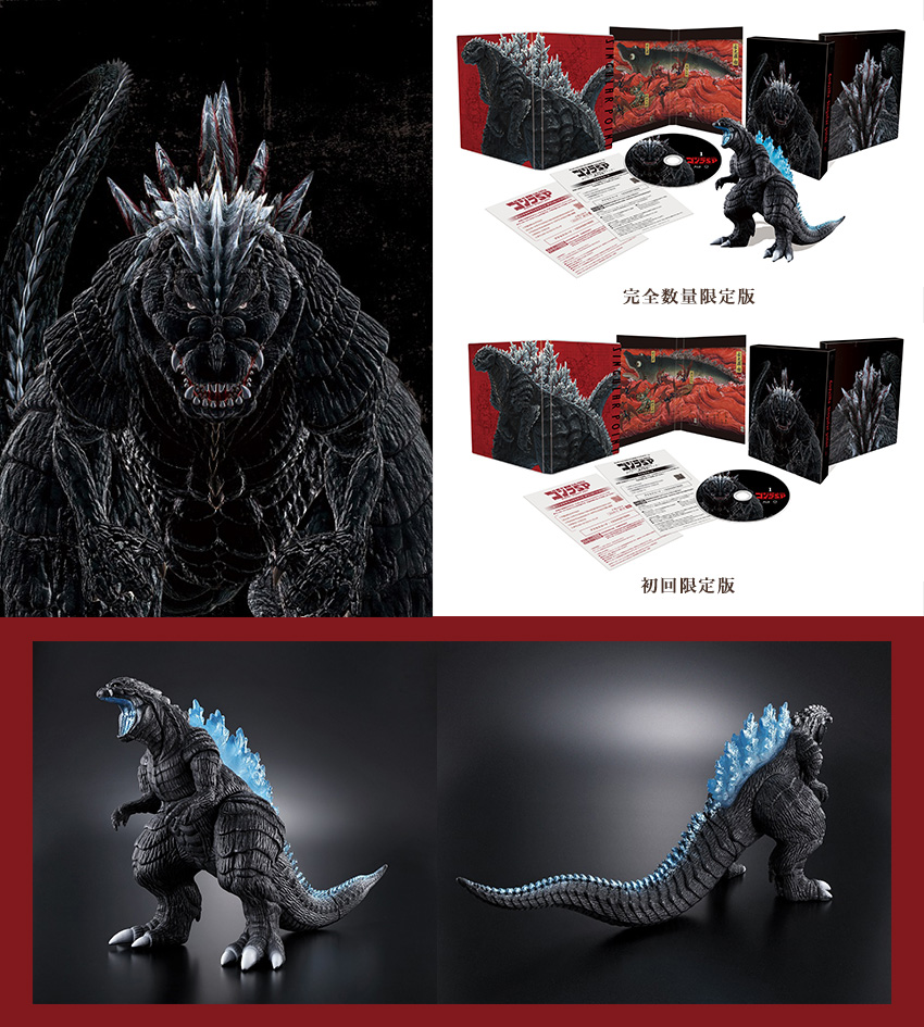 Blu-ray&DVD | 完全新作TVアニメシリーズ「ゴジラ シンギュラポイント