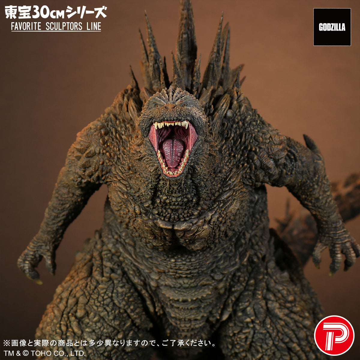 Toho 30cm Series FAVORITE SCULPTORS LINE Godzilla (2023) Godzilla Stor
