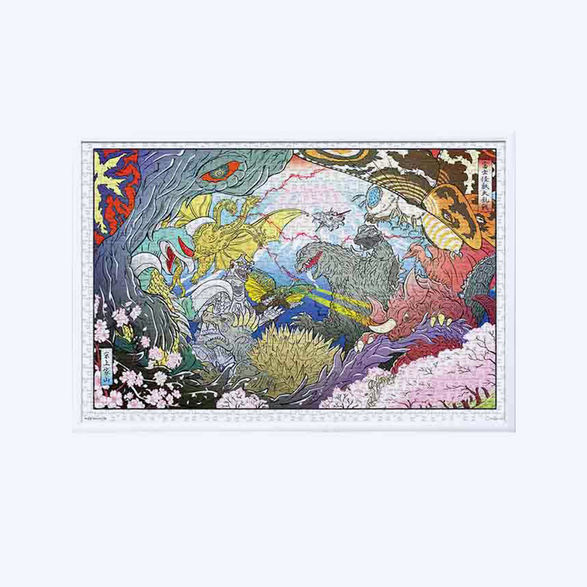 Fuji Monster Battle Jigsaw Puzzle – Godzilla