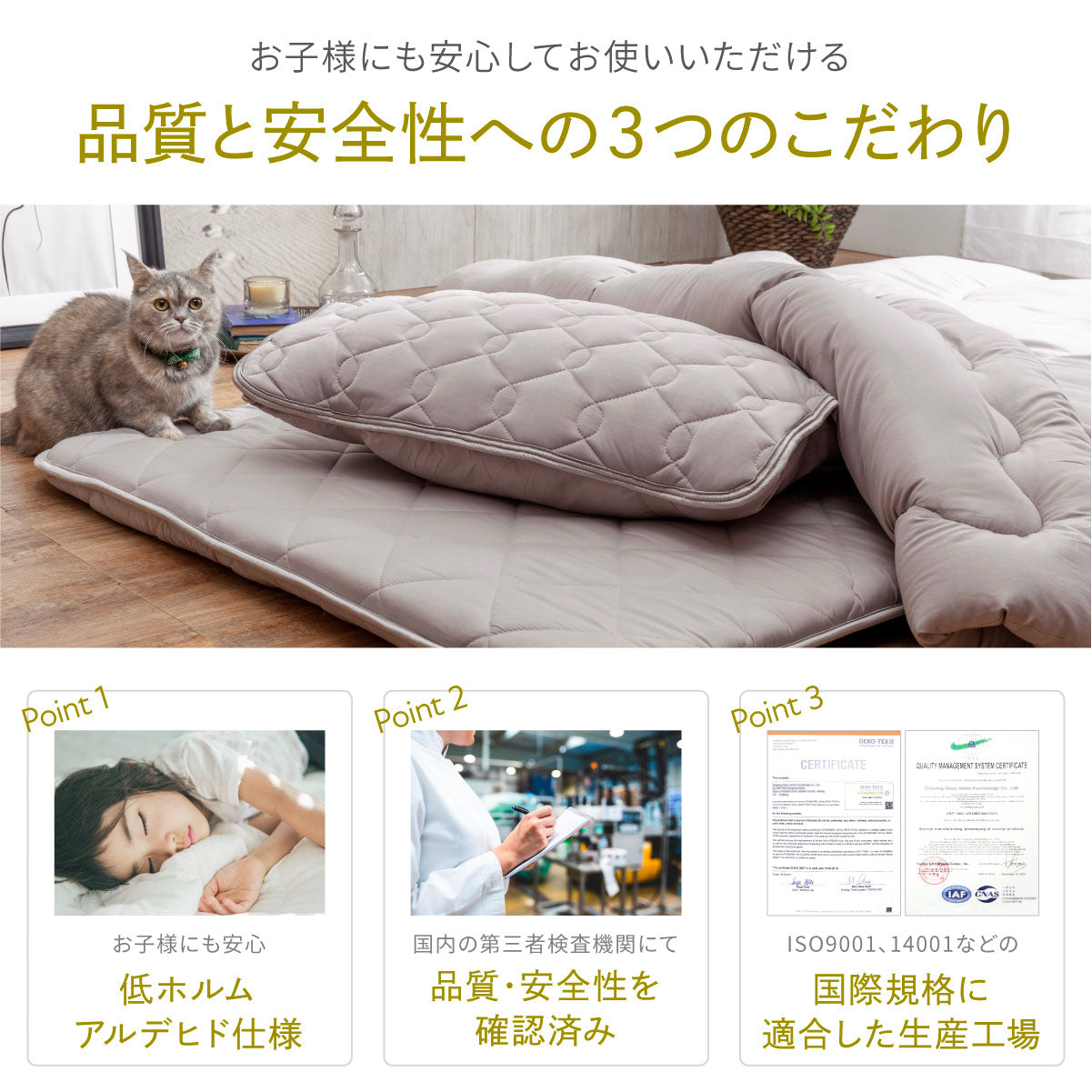 敷布団・掛布団・枕・枕パッド 新生活や来客用に！】プレミアム布団4点