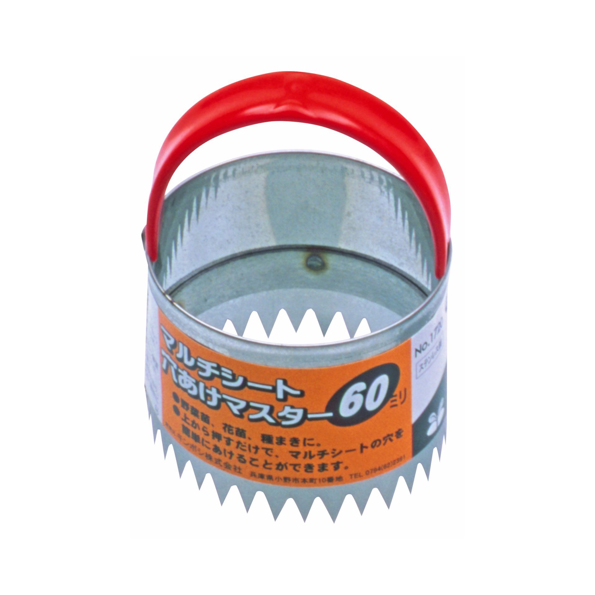 1720 - キンボシ株式会社