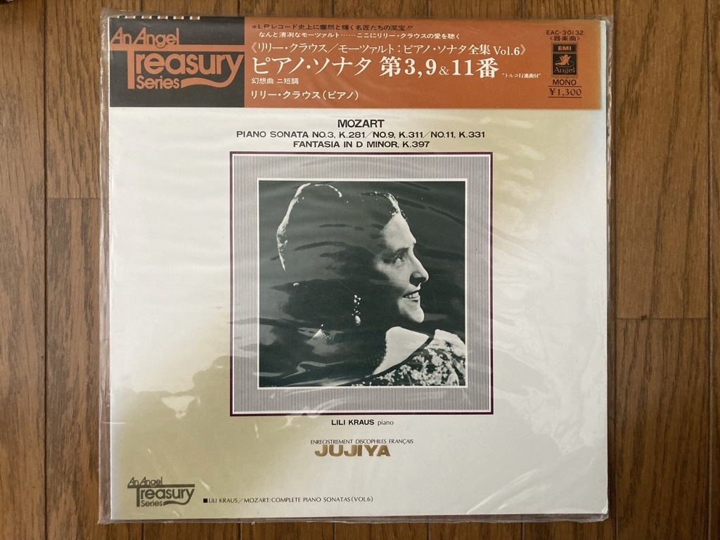 リリー・クラウスの板起こしCD: 毎日クラシック