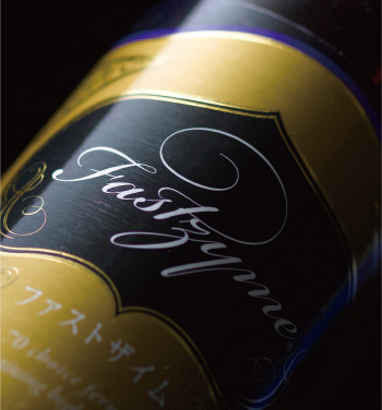 ファストザイム プラス【GLORY Int'l 公式】| グローリー