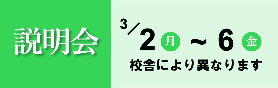 保護中: 5年生11月保護者会動画 | Gnoble 中学受験 グノーブル ― 知の