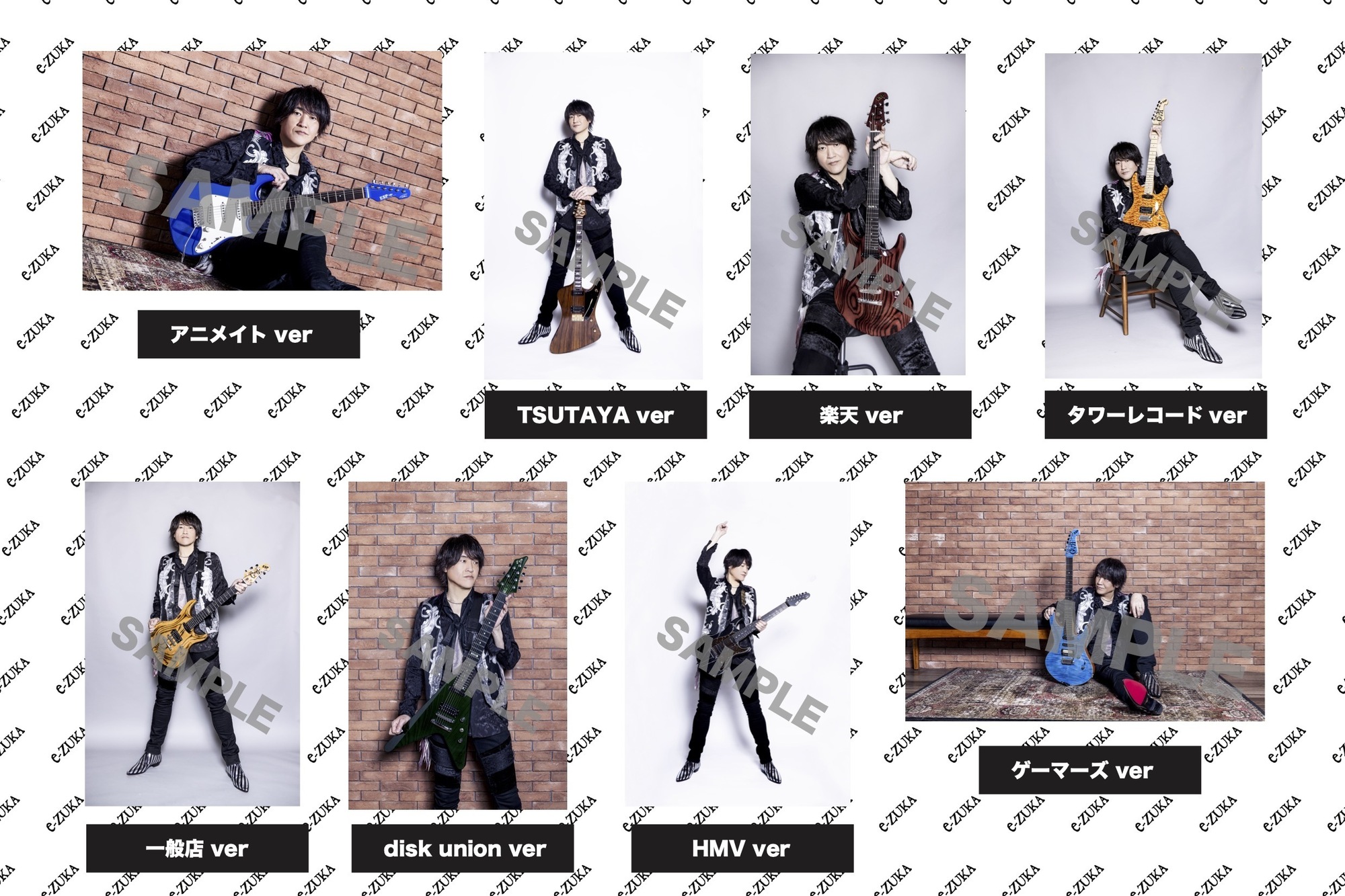 e-ZUKA ソロアルバム「LET'S GETSTARTED」収録曲発表！アーティスト