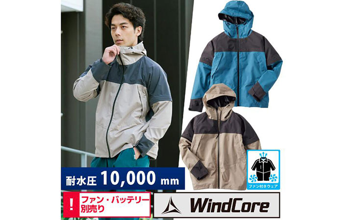 ワークマン『空調機能・ファン対応ウェア』で快適な夏を手に入れよう