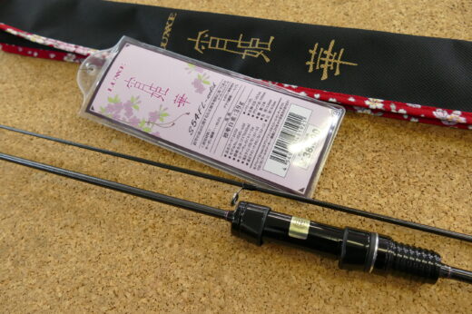 がまかつ ラグゼ 宵姫 華 S54FL-solid | 中古釣具買取・販売のグリーン