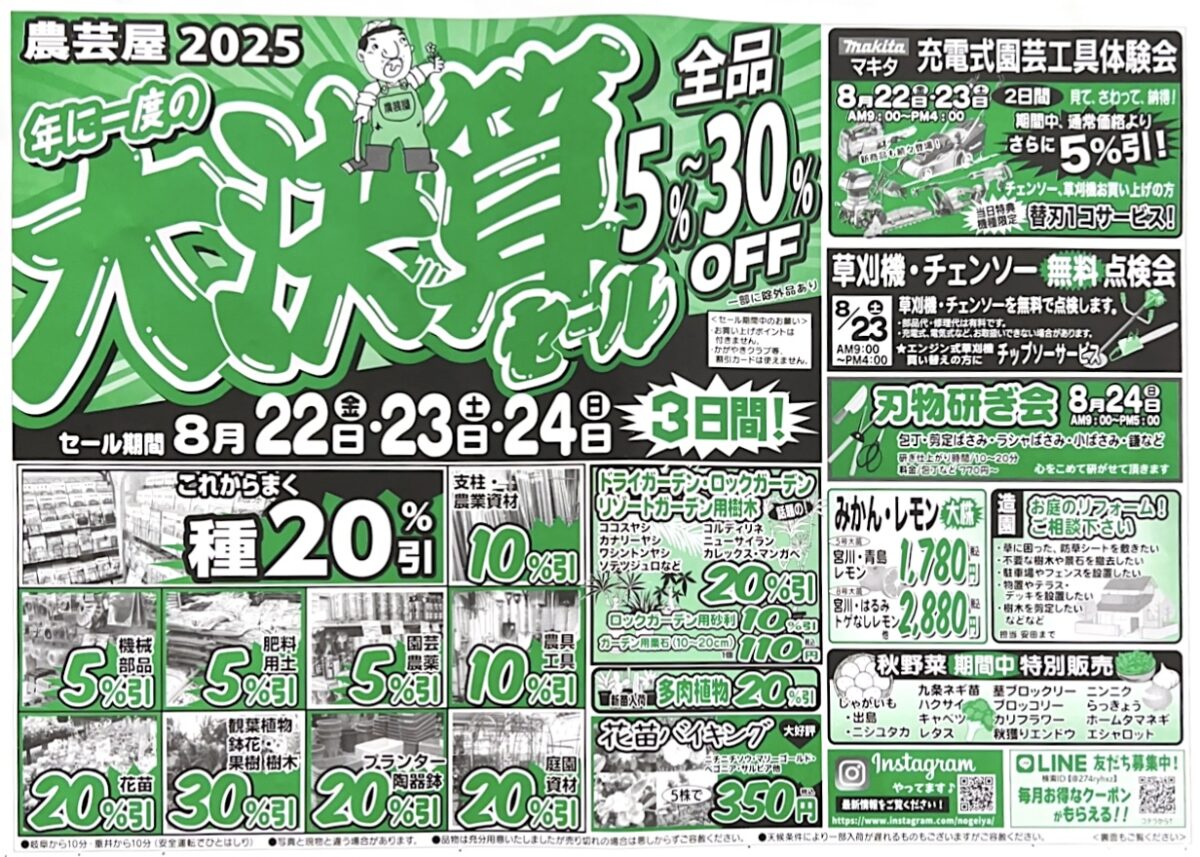 孝行 お値引き専用ページ 孝行様専用 お値引き専用ページ｜孝行 お
