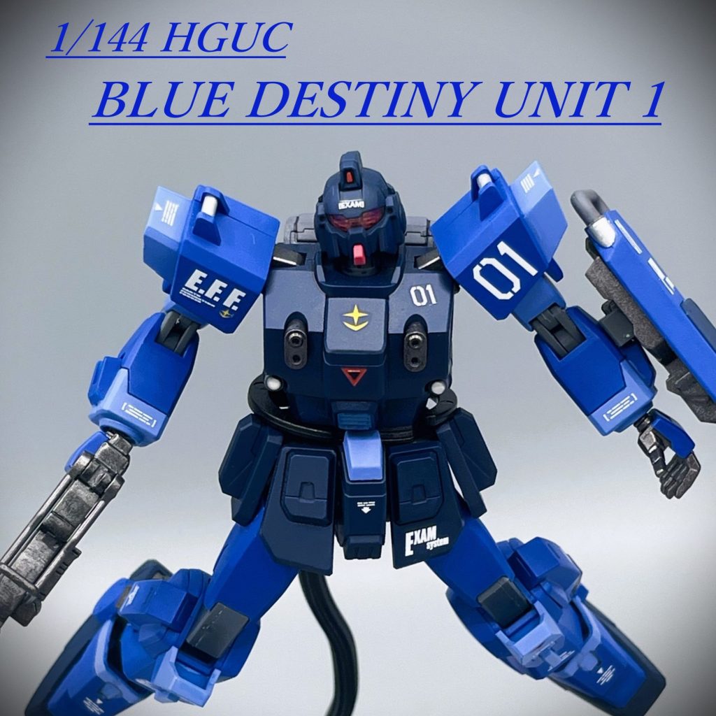 旧HGUC】ブルーディスティニー1号機【筆塗り全塗装】｜キャンプラさん