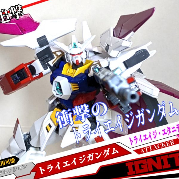 トライエイジガンダム（センサーグリーンvar.）｜マルミコアロさんの