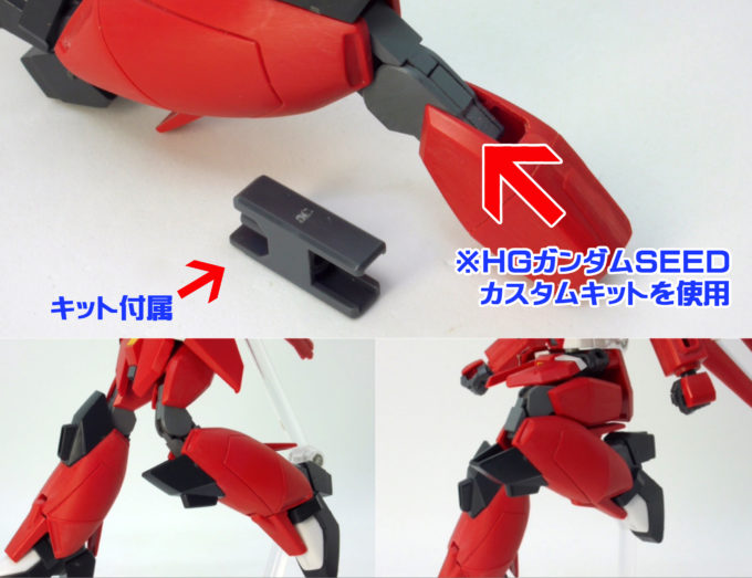 ガンプラ】HG 1/144 セイバーガンダム レビュー | ポッチのガンプラ＋