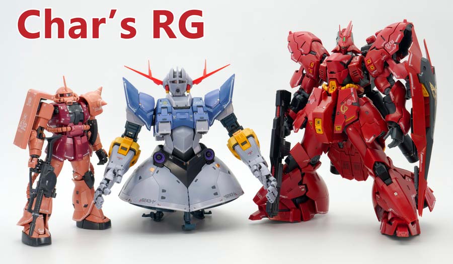 ガンプラ】RG シャア専用ズゴック レビュー | ポッチのガンプラ＋