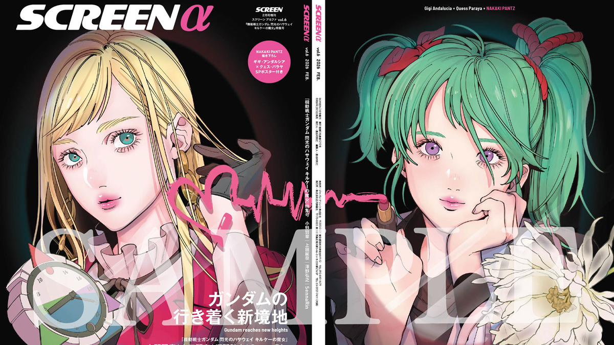 機動戦士ガンダム 閃光のハサウェイ キルケーの魔女』を総力特集