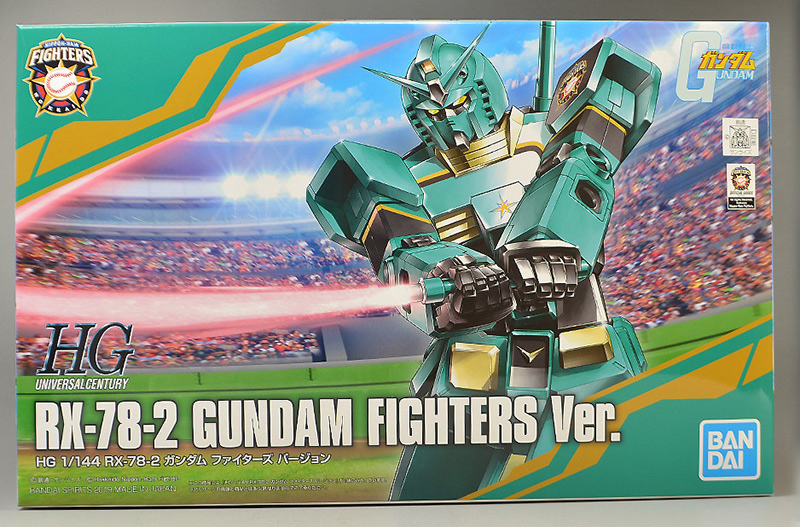 HG RX-78-2 ガンダム ファイターズ バージョン レビュー | ガンダム