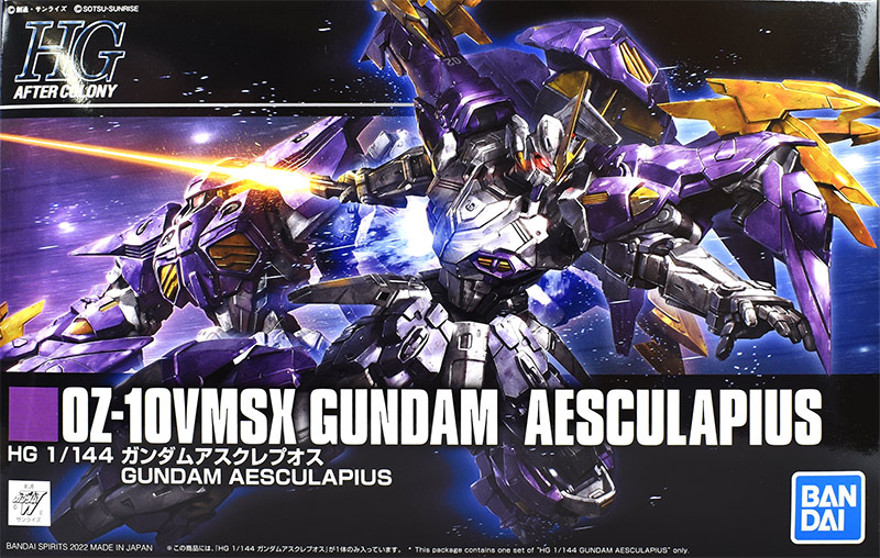 HG ガンダムアスクレプオス レビュー | ガンダムブログはじめました