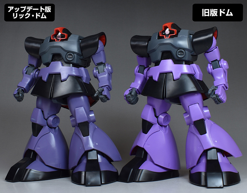 MG リック・ドム レビュー | ガンダムブログはじめました