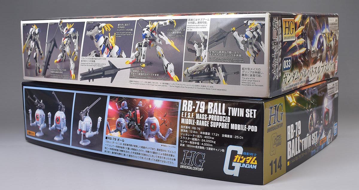 HGUC ボール ツインセットのパッケージ・説明書・ランナー | ガンダム