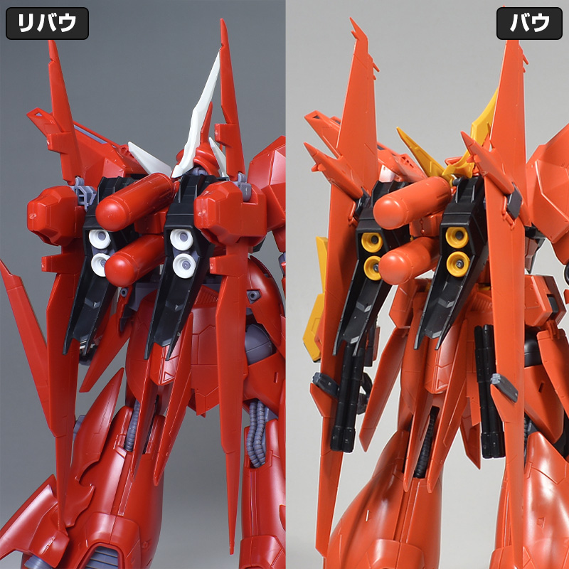 RE/100 リバウ レビュー | ガンダムブログはじめました