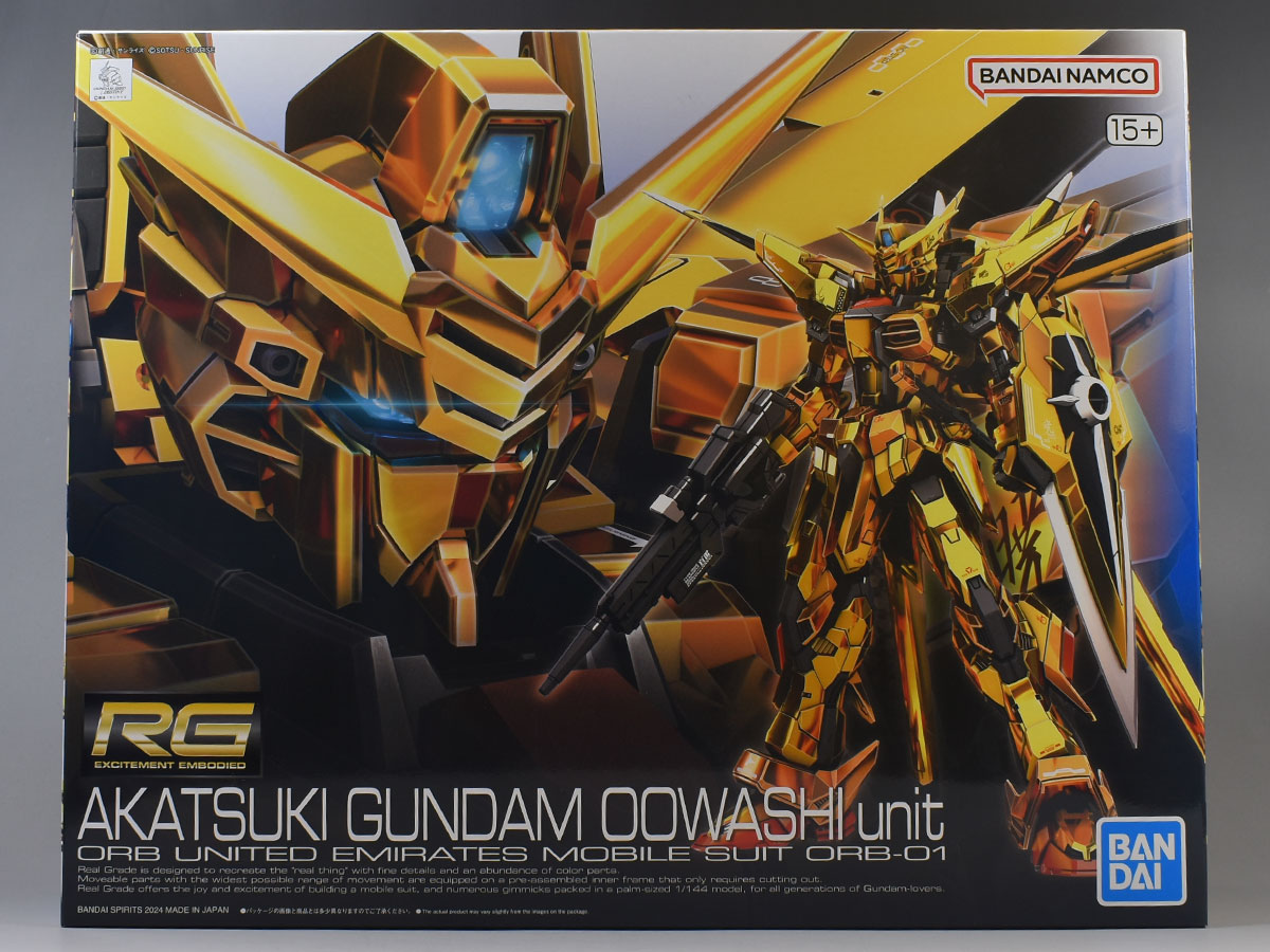 RG アカツキガンダム（オオワシ装備）のパッケージ・説明書・ランナー