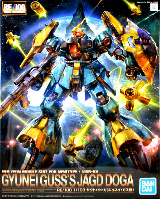 RE/100 ヤクト・ドーガ（ギュネイ・ガス機） レビュー | ガンダム