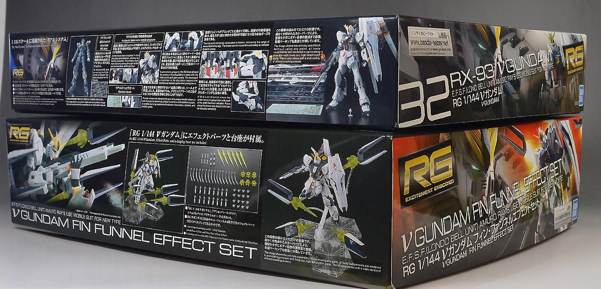 RG νガンダム フィン・ファンネルエフェクトセットのパッケージ