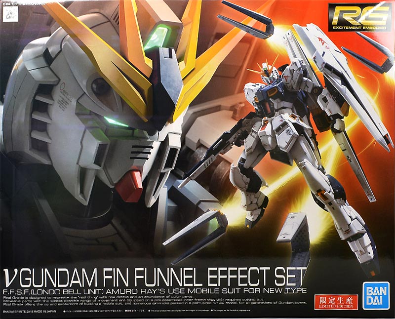 RG νガンダム フィン・ファンネルエフェクトセット レビュー