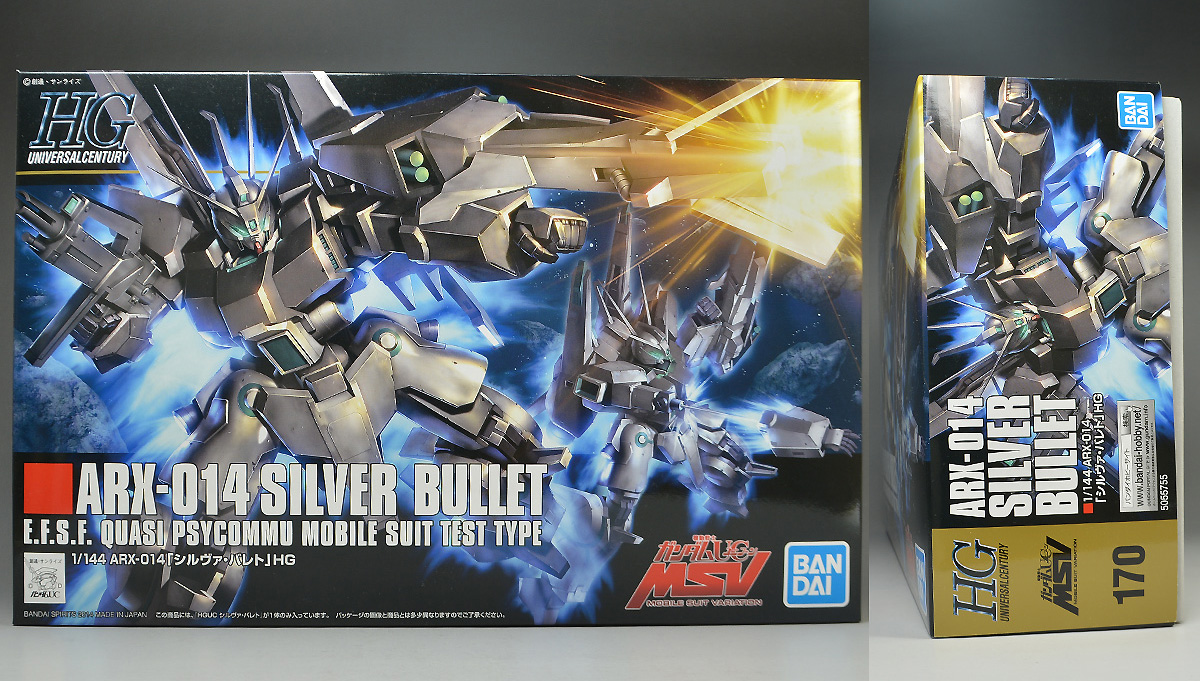 HGUC シルヴァ・バレトのパッケージ・ランナー レビュー | ガンダム