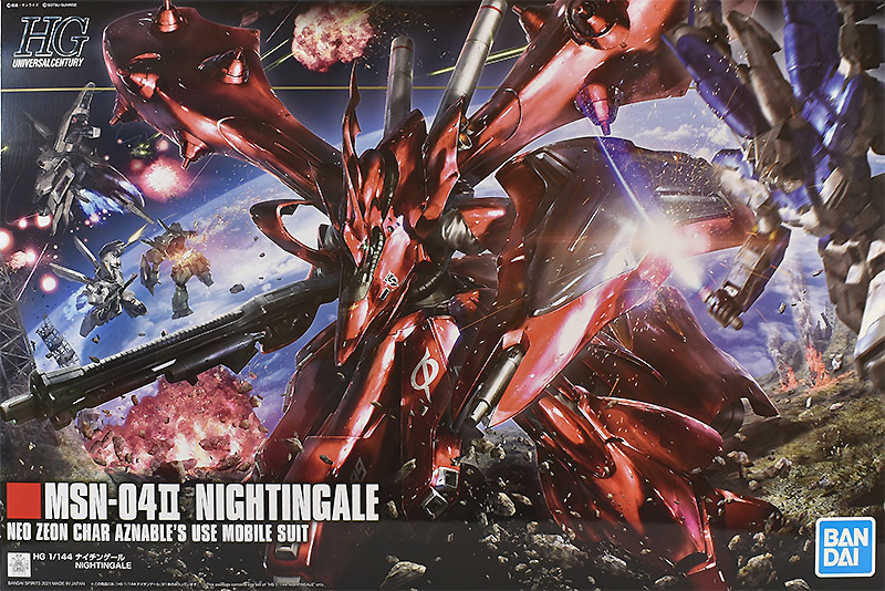 HGUC ナイチンゲール レビュー | ガンダムブログはじめました