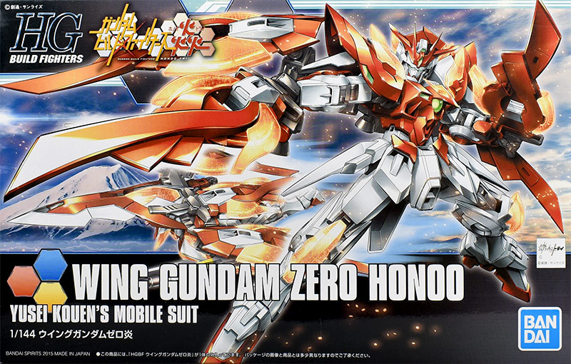 HGBF ウイングガンダムゼロ炎 レビュー | ガンダムブログはじめました