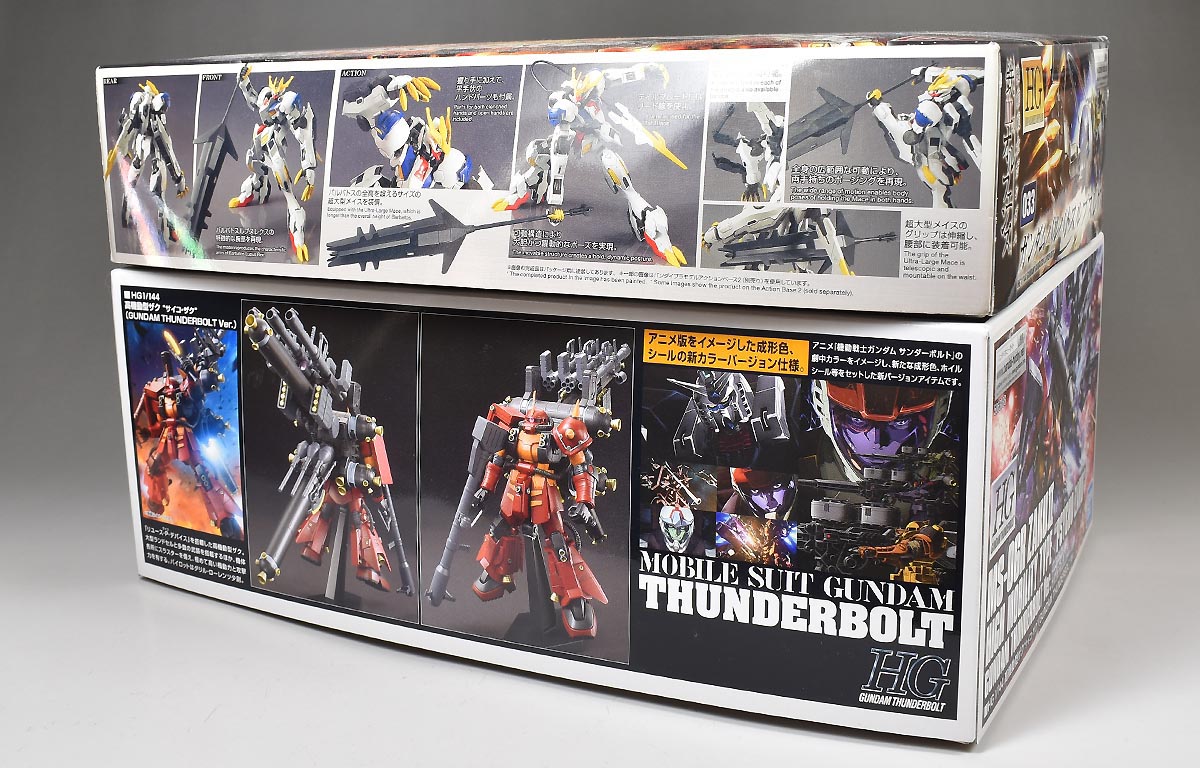 HG 高機動型ザク