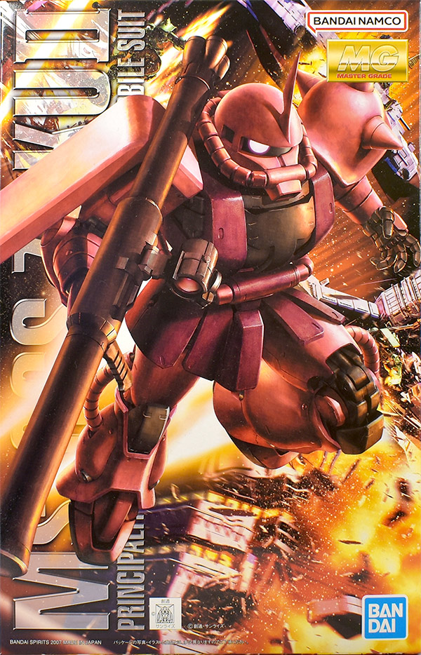 MG シャア専用ザク Ver.2.0 レビュー | ガンダムブログはじめました